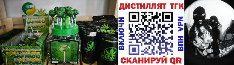 Печенье с ТГК марихуана  нарко площадка как зайти  Вольск  mega рабочий сайт 