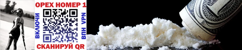 Cocaine Эквадор Вольск