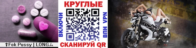 ЭКСТАЗИ VHQ купить наркотик KRAKEN как войти Вольск
