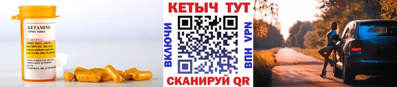 Кетамин VHQ  OMG зеркало  Вольск  как найти закладки 