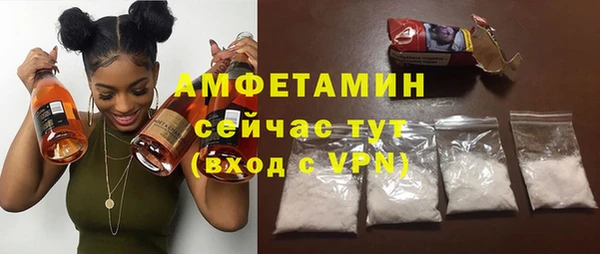 ПСИЛОЦИБИНОВЫЕ ГРИБЫ Володарск