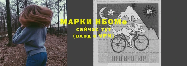 ПСИЛОЦИБИНОВЫЕ ГРИБЫ Володарск