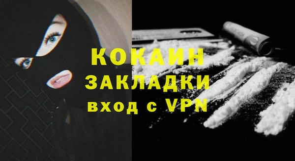 MDMA Волосово