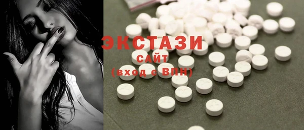 MDMA Волосово