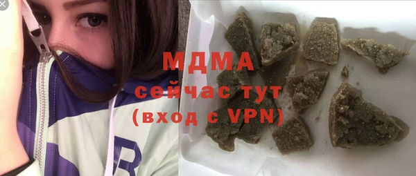 MDMA Волосово