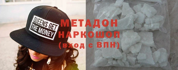 стаф Верхний Тагил