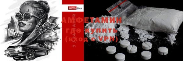 MDMA Волосово
