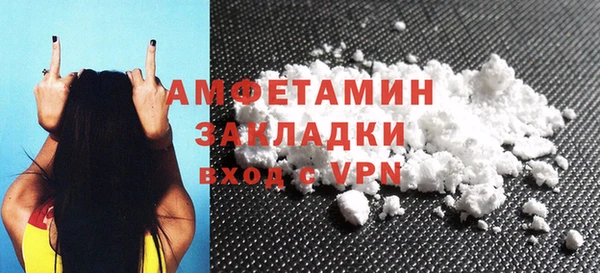 ПСИЛОЦИБИНОВЫЕ ГРИБЫ Володарск