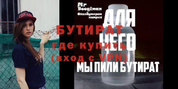 ПСИЛОЦИБИНОВЫЕ ГРИБЫ Володарск