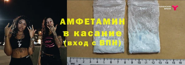 MDMA Волосово