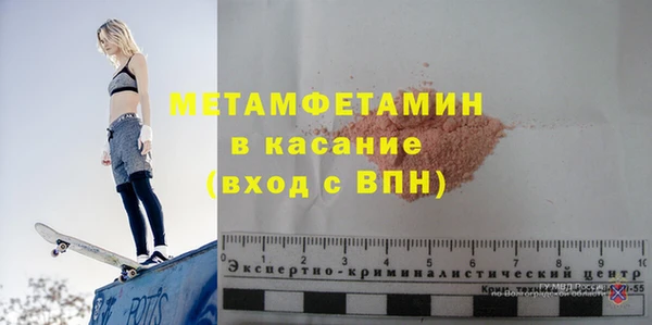 стаф Верхний Тагил