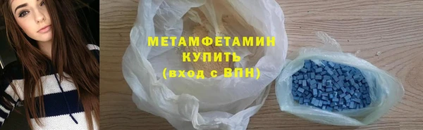 скорость Волоколамск