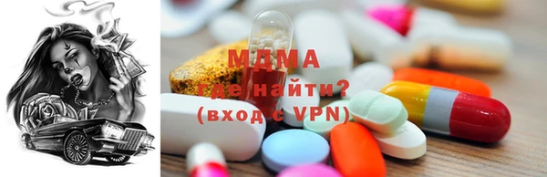 MDMA Волосово