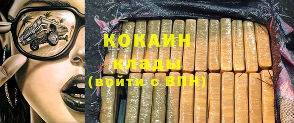 MDMA Волосово
