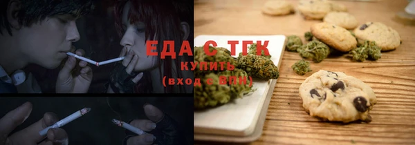 MDMA Волосово