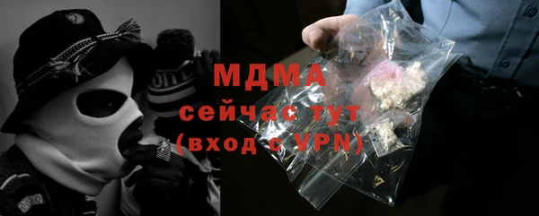 скорость Волоколамск