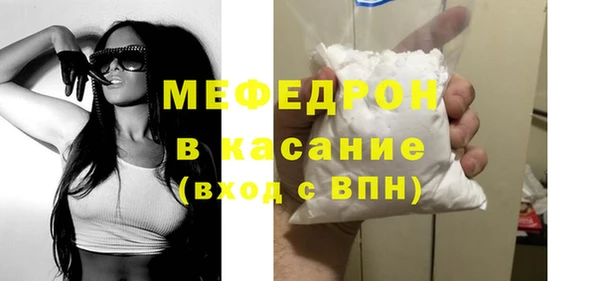 MDMA Волосово