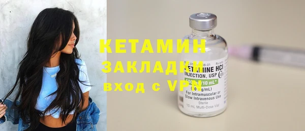 MDMA Волосово