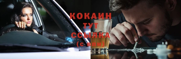 скорость Волоколамск