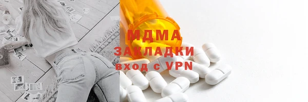 MDMA Волосово
