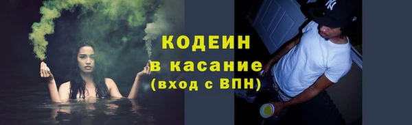 MDMA Волосово