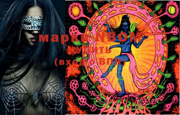 MDMA Волосово
