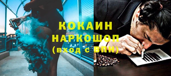 скорость Волоколамск