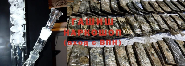 ПСИЛОЦИБИНОВЫЕ ГРИБЫ Володарск