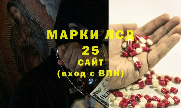 ПСИЛОЦИБИНОВЫЕ ГРИБЫ Володарск