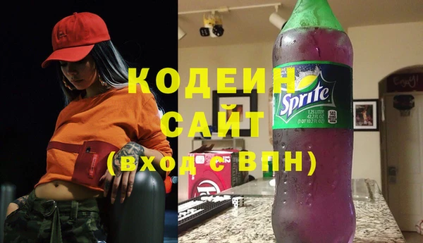 скорость Волоколамск