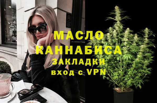 ПСИЛОЦИБИНОВЫЕ ГРИБЫ Володарск
