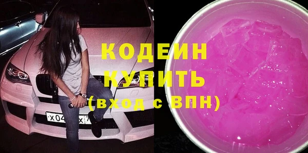 ПСИЛОЦИБИНОВЫЕ ГРИБЫ Володарск