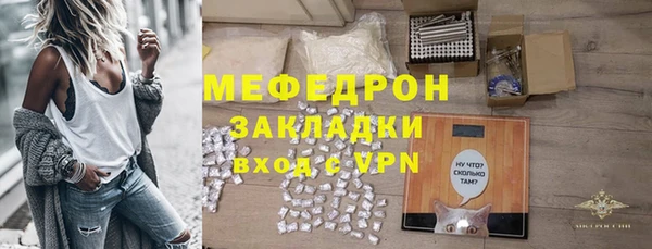 ПСИЛОЦИБИНОВЫЕ ГРИБЫ Володарск