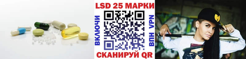 ЛСД экстази кислота  площадка клад  Вольск 