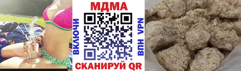 MDMA молли  магазин продажи наркотиков  Вольск 