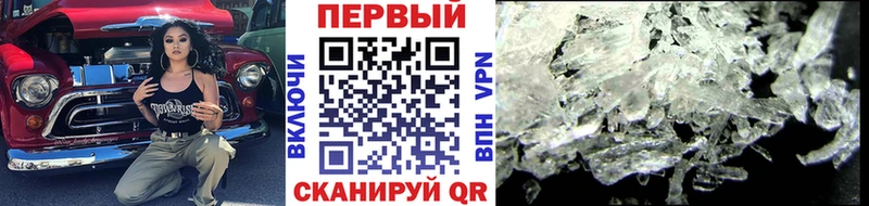 Метамфетамин винт  как найти наркотики  кракен зеркало  Вольск 