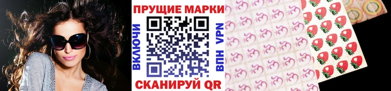 купить закладку  ссылка на мегу вход  Марки N-bome 1500мкг  Вольск 