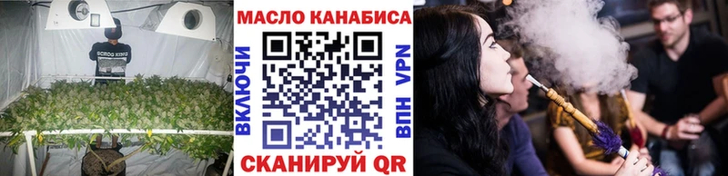 ТГК вейп  магазин продажи   Вольск 