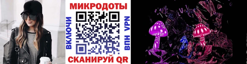 Галлюциногенные грибы GOLDEN TEACHER  Вольск 
