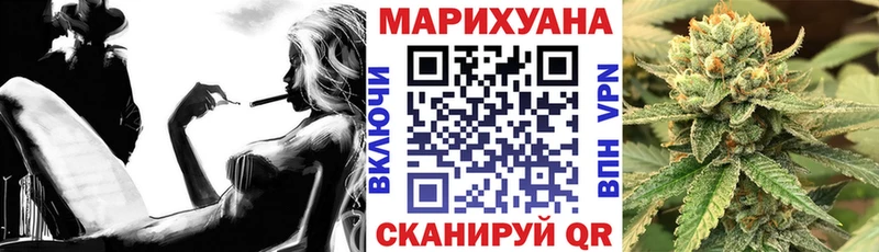 даркнет официальный сайт  что такое наркотик  Вольск  МАРИХУАНА OG Kush 